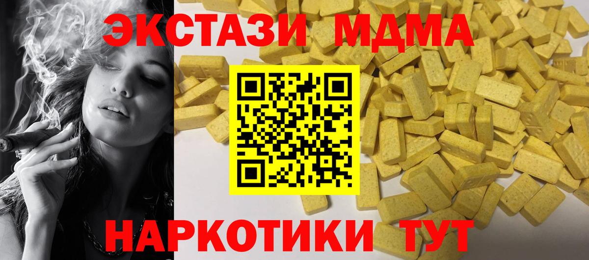 Ecstasy круглые  Вход с VPN  ЭКСТАЗИ Punisher  Жуковский 