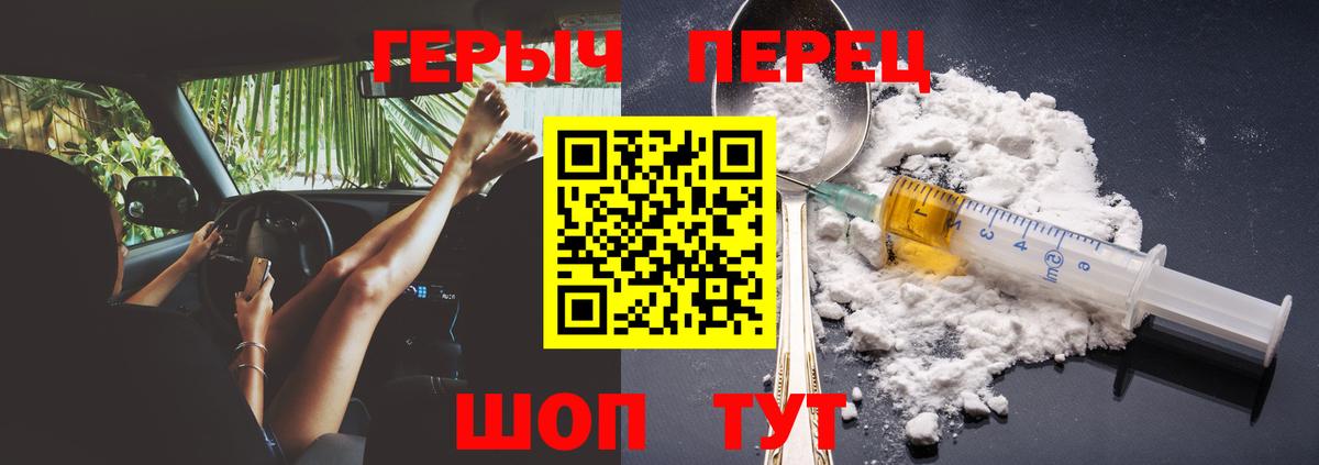Жуковский  Героин афганец  Вход с VPN 