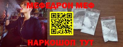 MDMA Шелехов