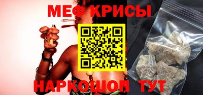наркотики Шебекино