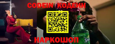 бошки Шахты