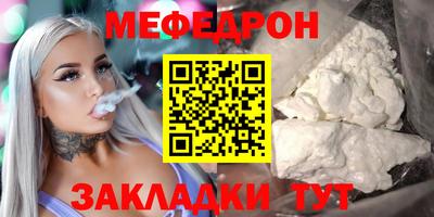 наркотики Шебекино