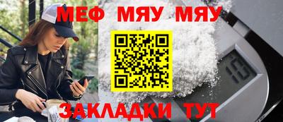 наркотики Шебекино