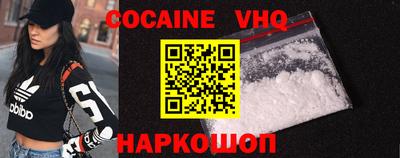 наркотики Шебекино