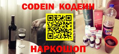 MDMA Шелехов