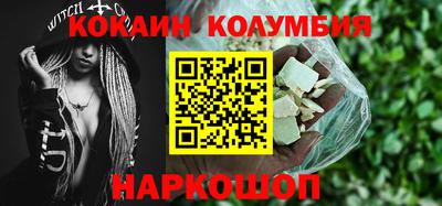 наркотики Шебекино