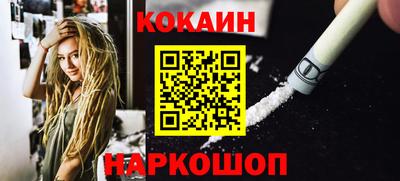 MDMA Шелехов