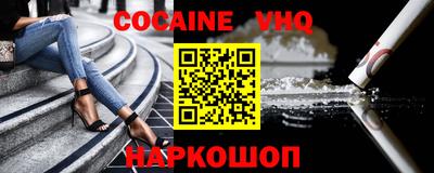 наркотики Шебекино