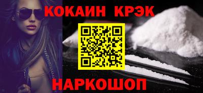 наркотики Шебекино