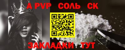 бошки Шахты