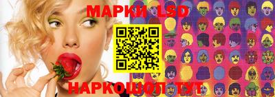 MDMA Шелехов