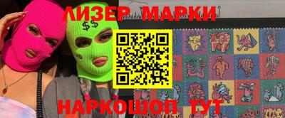 MDMA Шелехов