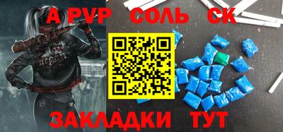 наркотики Шебекино