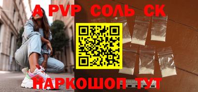 MDMA Шелехов