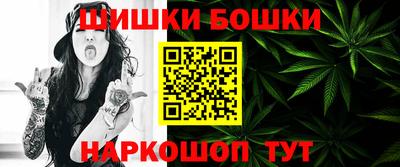 бошки Шахты