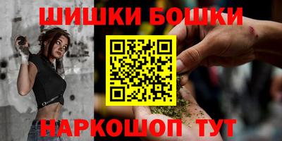 бошки Шахты