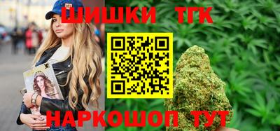 наркотики Шебекино