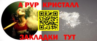 наркотики Шебекино