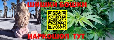 MDMA Шелехов