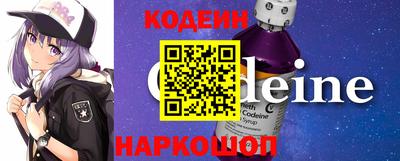 наркотики Шебекино