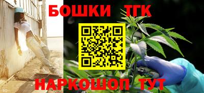 бошки Шахты