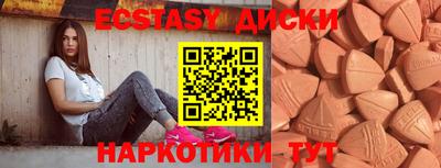 наркотики Шебекино