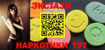 наркотики Шебекино