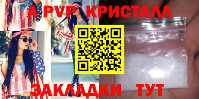 бошки Шахты