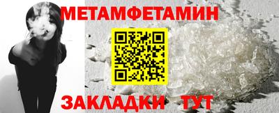 бошки Шахты
