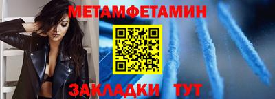 MDMA Шелехов
