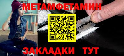 MDMA Шелехов