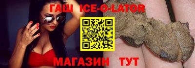 наркотики Шебекино