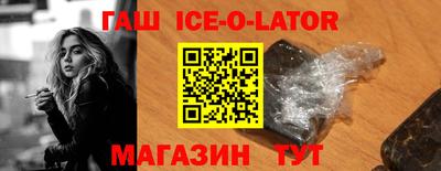 наркотики Шебекино