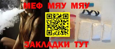 бошки Шахты