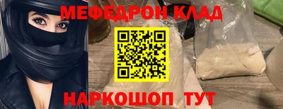 бошки Шахты
