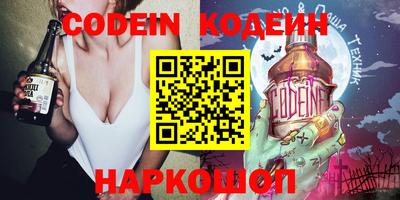 бошки Шахты
