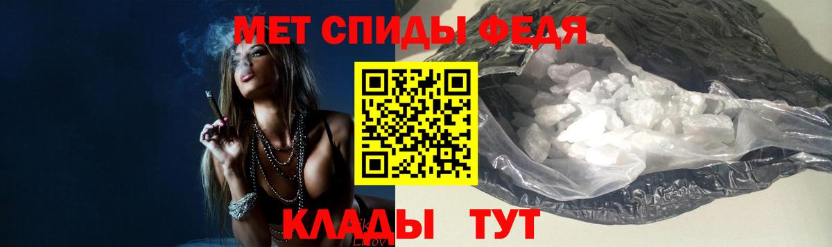 Метамфетамин Methamphetamine Жуковский