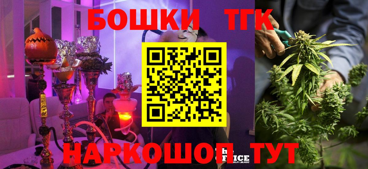 МАРИХУАНА Bruce Banner  Каннабис White Widow  Марихуана AK-47  Шишки марихуана план  Жуковский  Вход с VPN 